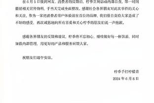 罗马诺：萨勒尼塔纳免签马诺拉斯达成协议，将签约至本赛季结束